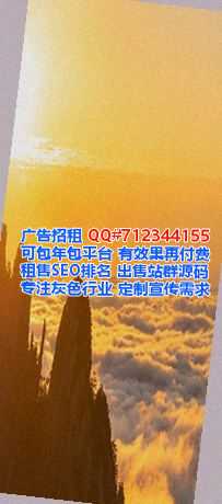 嘉兴卵源医药门市部